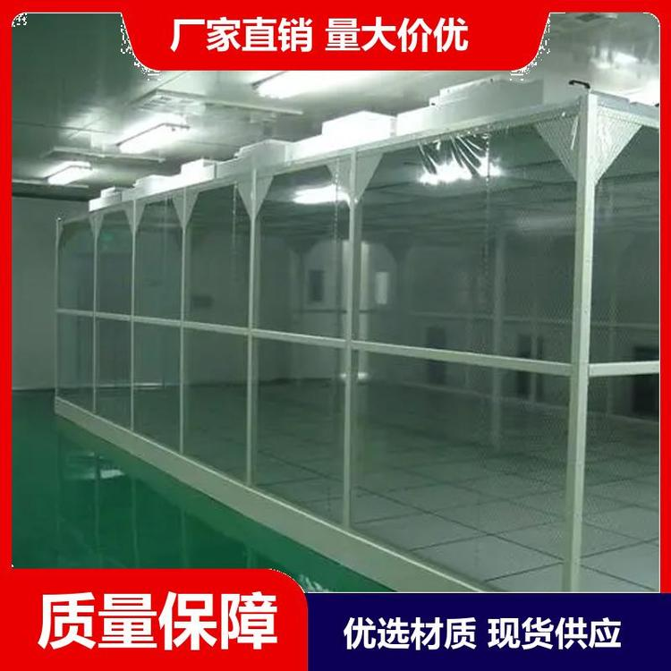 鋁型材潔凈棚應(yīng)用范圍？